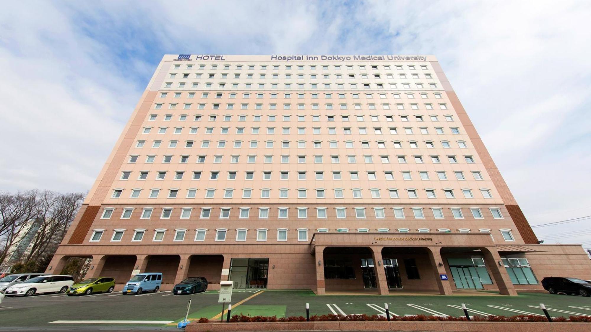 Toyoko Inn Hospital Inn Dokkyo Medical University Mibu Dış mekan fotoğraf