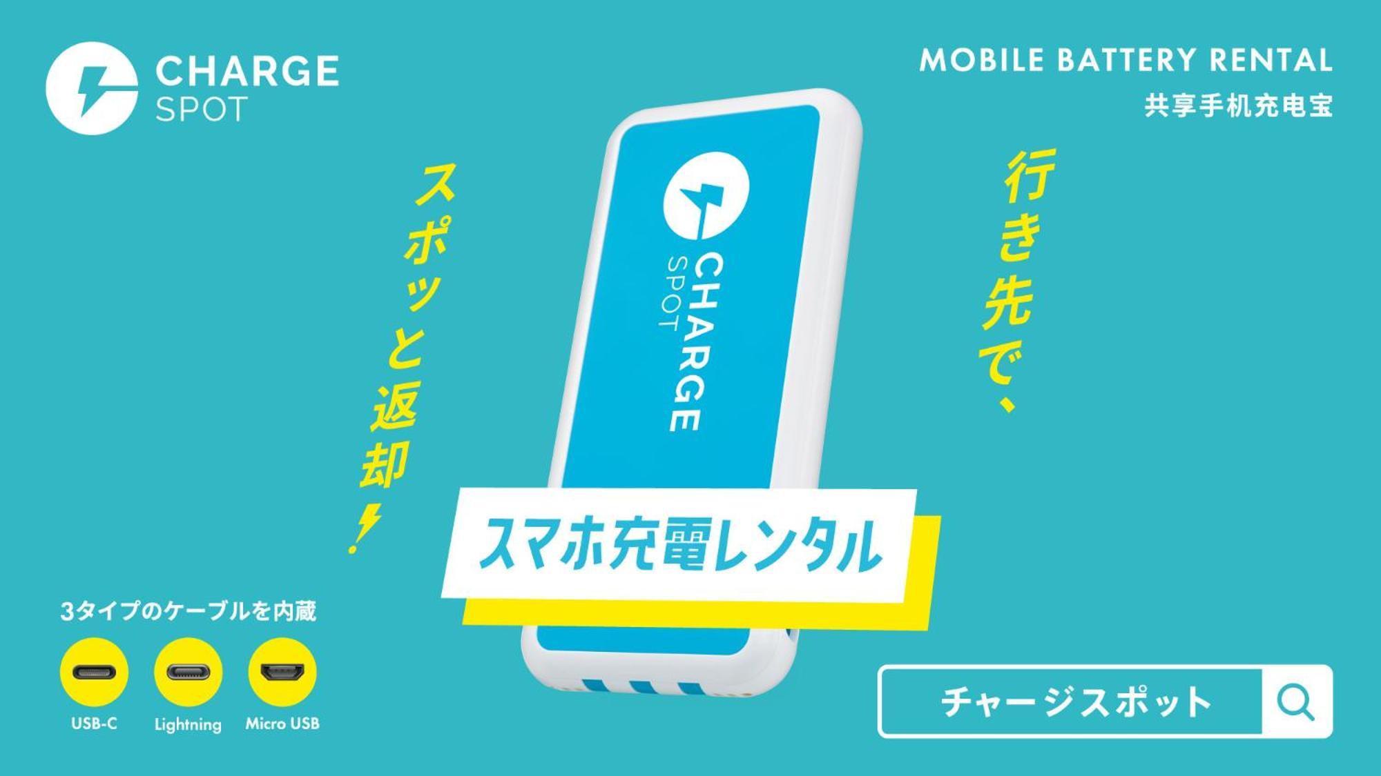 Toyoko Inn Hospital Inn Dokkyo Medical University Mibu Dış mekan fotoğraf